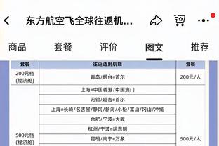 激烈！英超争四：热刺维拉同分，曼联落后11分，切尔西还有希望吗